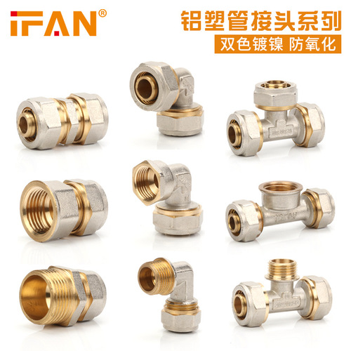 Aluminum-plastic pipe copper fitting brass internal and external straight through reducer slip-fit fitting copper adapter 1/2 inch 3/4 inch all copper components