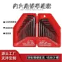 件套各种平头齐全内六角