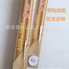 渔具 配件 巴尔杉木漂 带钩 线组 套组 鼎极套漂黑坑线组野钓套装