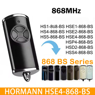 HORMANN BS BiSecur HSE4-868-BS HSE1 HSE2 ܇���T�b����868 MHz