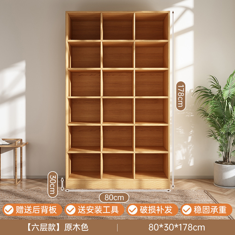 实木书架置物架落地靠墙柜子家用展示柜书柜一体客厅储物柜格子柜|undefined