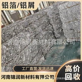 非金属粉末;其他非金属;酚醛树脂