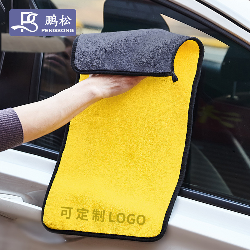 Car towel gas station gift towel glass cleaning towel absorbent thickened customizable logo car towel