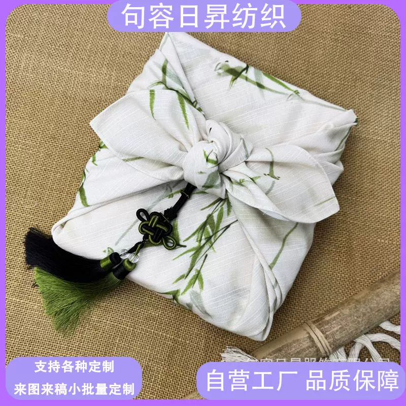 清新白底竹叶印花包袱巾出口货源创意礼盒包袱皮多用途方巾包袱巾