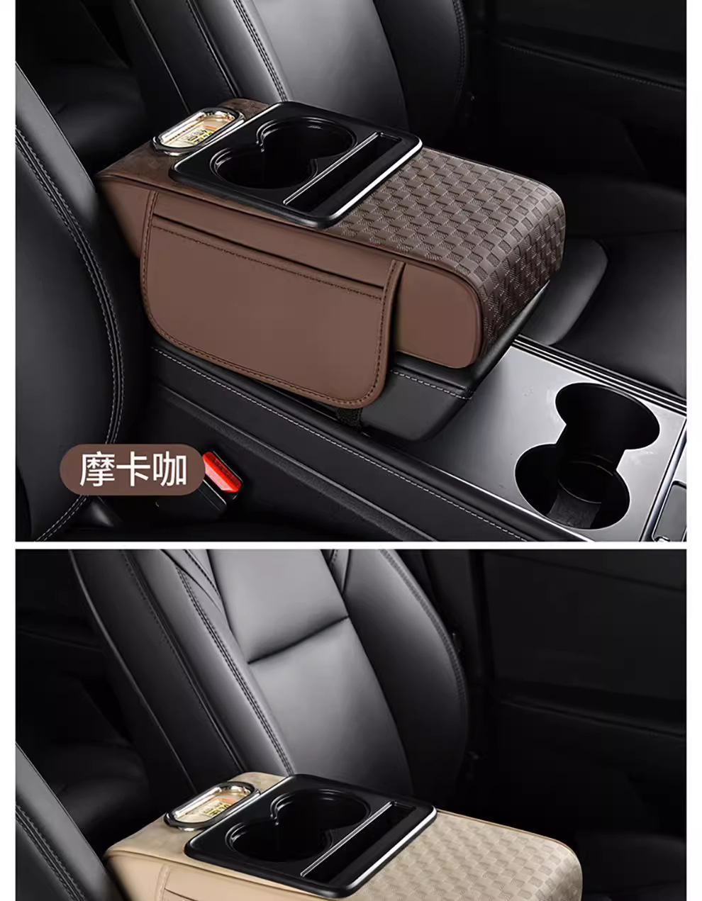 Car central armrest box heightening pad, multifunctional leather, four-in-one tissue box, cup holder, storage organizer