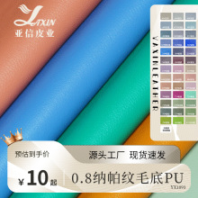 puƤ��0.8��ɫ����ܛë�׼{���y���^ܛ���Ҿ��b������b����