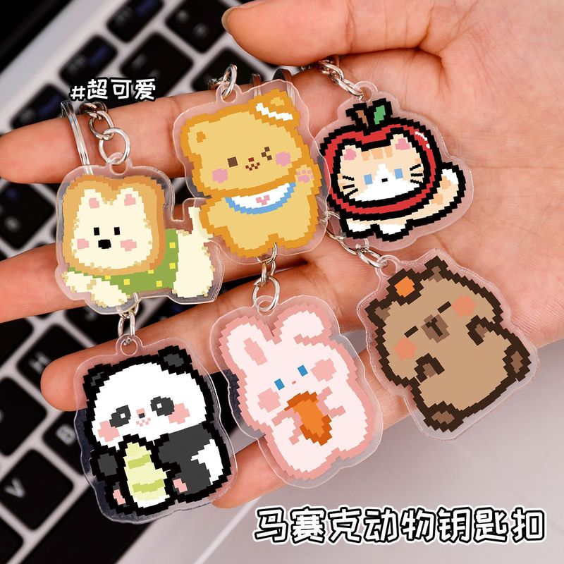 卡通马赛克动物钥匙扣可爱挂饰亚克力钥匙链创意文具小礼品挂件|undefined