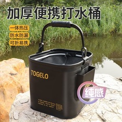 鱼桶新款折叠钓鱼打水桶野钓专用鱼护鱼箱带盖手提活鱼桶装鱼桶