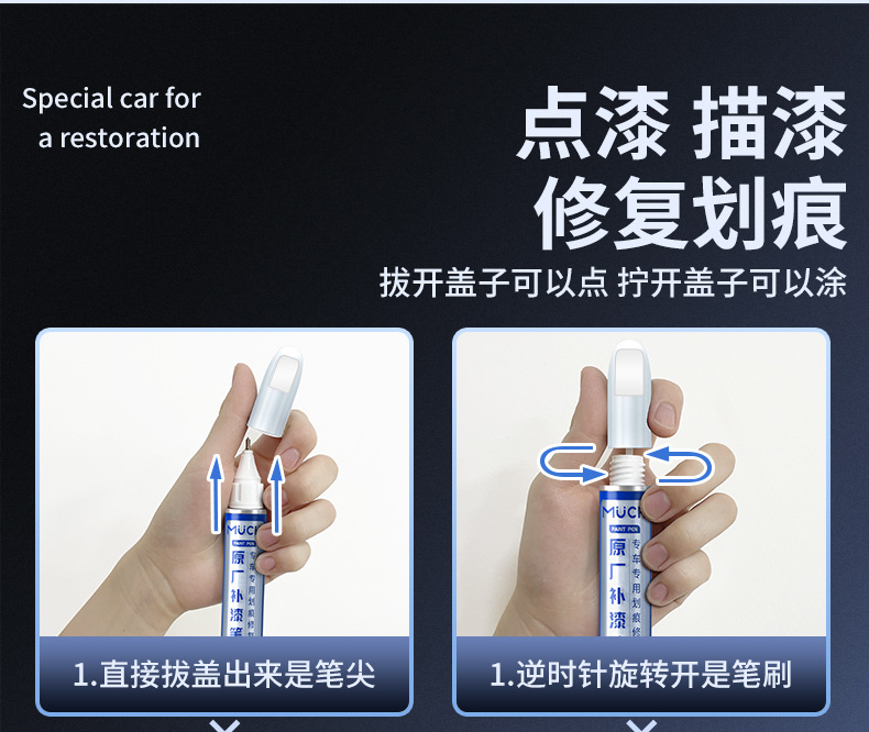 Self-Painting Deep Scratch Repair Removal White Black Silver Car Universal Pen Deep Scratch Repair Spray Paint Pen