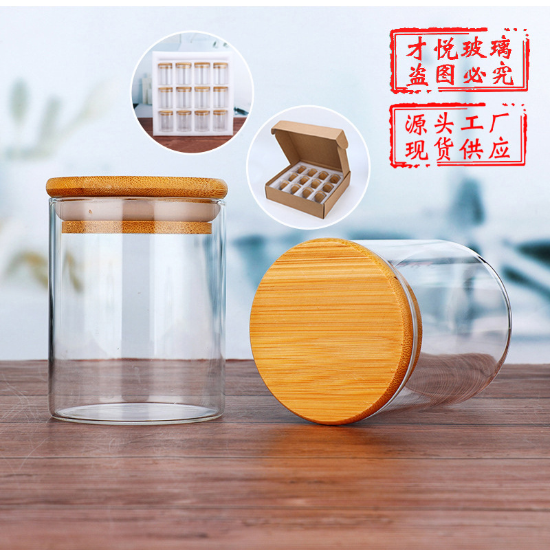竹盖密封储物罐杂粮罐子密封茶叶食品干果收纳罐透明玻璃罐蜂蜜罐