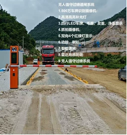 地磅;其他衡器;称重传感器