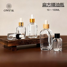 透明方形精油瓶空瓶高档玻璃按摩油分装瓶精华液滴管试用装小样瓶