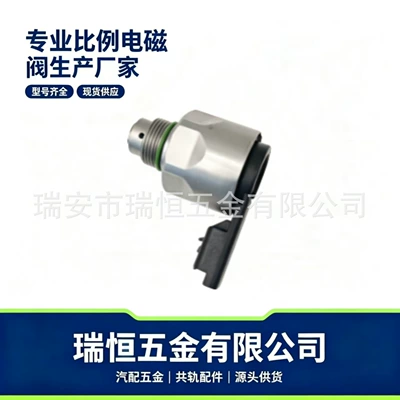 Yanacaq injektoru (Forsunka) Device Proportional Solenoid Valve