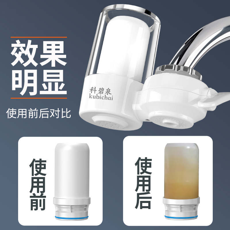 8918 faucet filter water purifier household tap water filter kitchen faucet filter X20