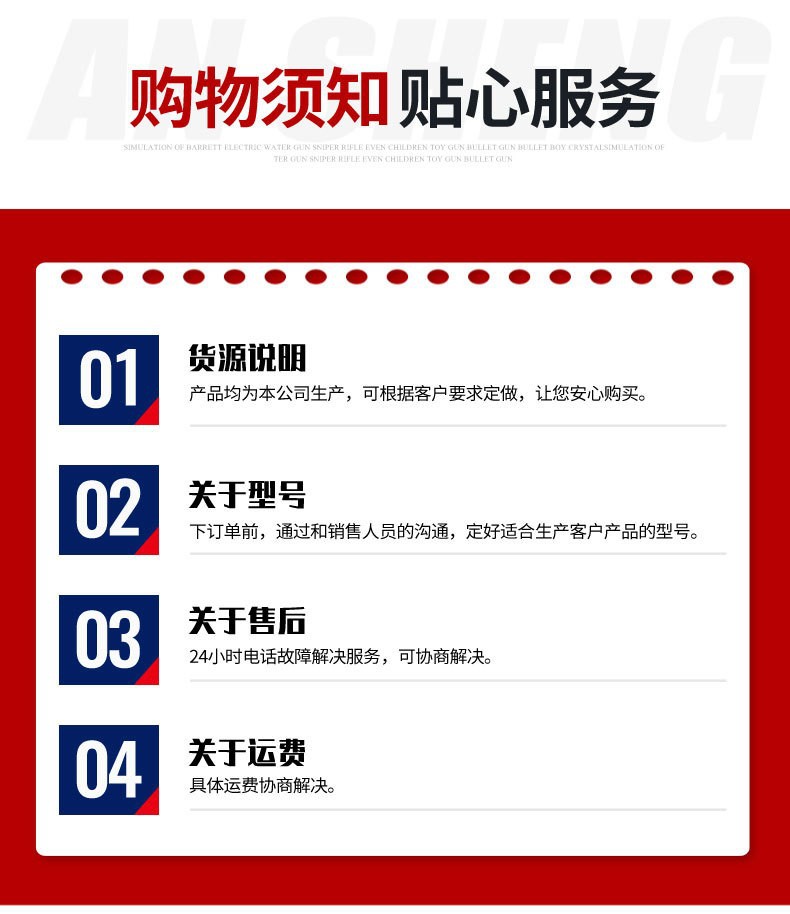 详情页15