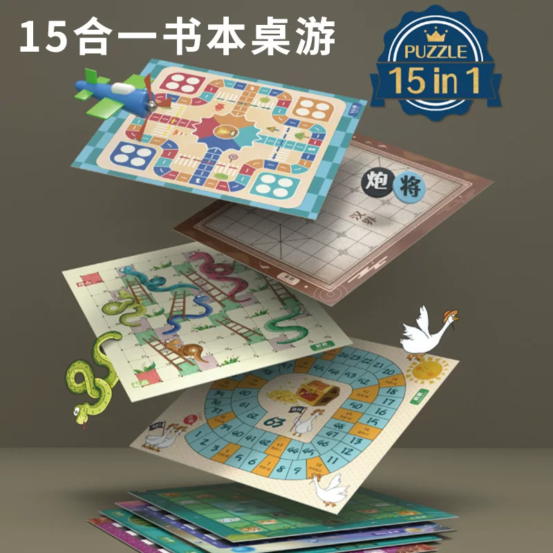 Children's amusing universal foldable Airplane chess for elementary school students, Birthday gift