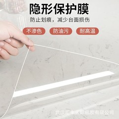 透明家具フィルム耐高温防水防油調理台大理石実木テーブル保護フィルム卸売り