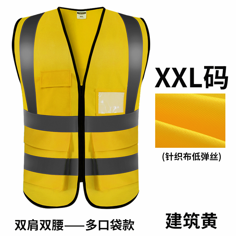 chaleco reflectante chaleco de seguridad de construcción de construcción de tráfico de carreteras de ciclismo chaleco de seguridad reflectante trabajo personalizado