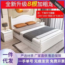 实木床1.5米家用现代简约欧式双人床主卧1.8经济出租房木床单人床