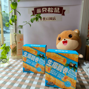 ��ֻ������Ҭ���64gҬ��ζ���S�ִ�����Ҭ��W�t�k������ʳ���