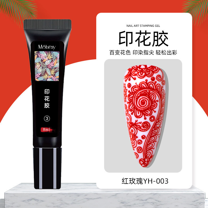 美甲印花甲油胶百搭黑白彩色印花彩绘胶美甲钢板专用光疗转印胶水|undefined