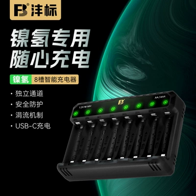 Hibrid akkumulyator batareyaları, Charger Aa2800Mah Ni-Mh Aa - 8-slot-smart-fast-charging-n8