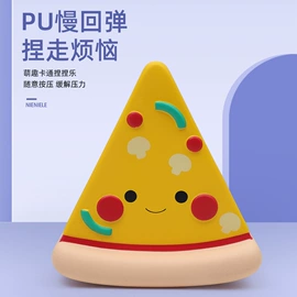 树脂工艺品;慢回弹玩具;其他工艺品