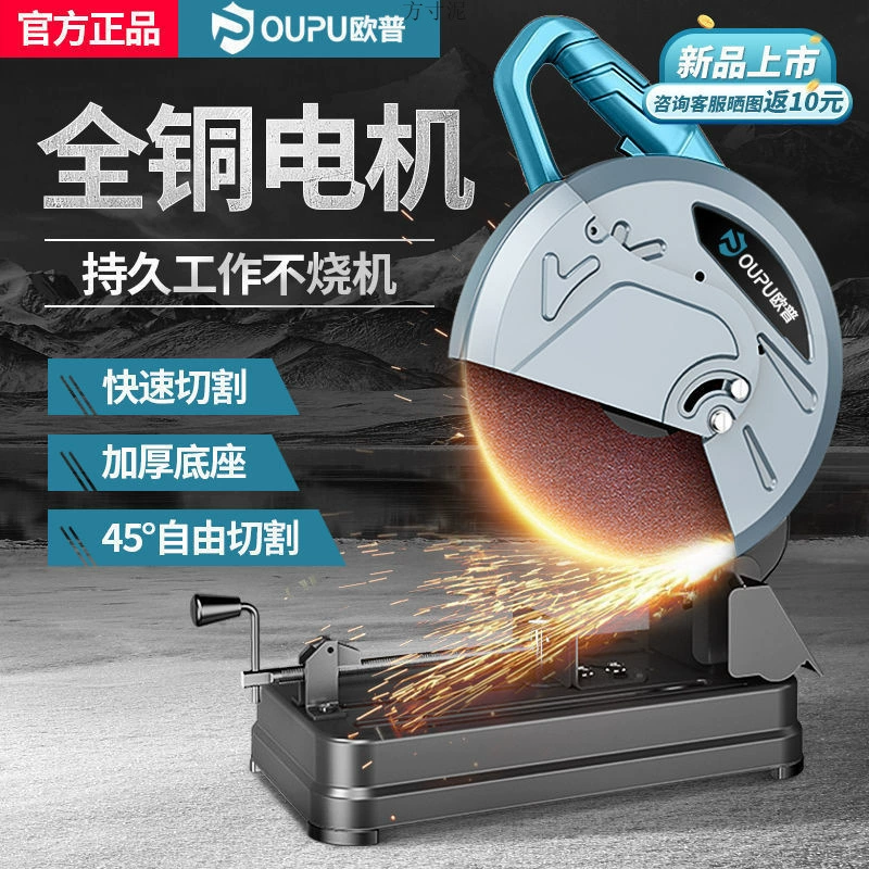 Профессиональный высокомощный многофункциональный станок для резки металлических профилей, дерева, стали и алюминия под углом 45 градусов оптом