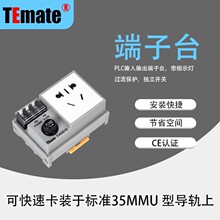 厂家直销 日式通用端子台 TV035端子台通用性强 阻燃性高 可非标