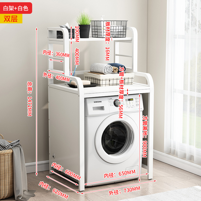 화이트 프레임 + 웜 화이트 [뉴 더블 레이어]