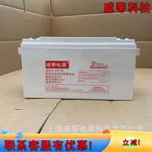 �����Դ��늳�6-FM-65/12V6H�U����S�oֱ����UPS�������C