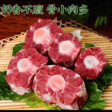 精修牛尾内蒙古锡林郭勒盟东乌珠穆沁黄膘牛肉牛尾精选商用批发