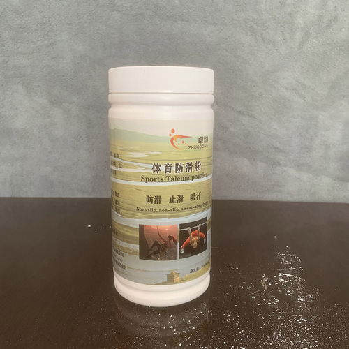 Sports Anti-Slip Powder, 1000ml Large Capacity, Includes 100ml Portable Pack, Gymnastics Fitness Rock Climbing Use, Magnesium Powder