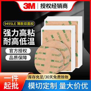 3m9495le�p���z ��ճ��͸��300lse�z�������͜؟o�ۿ�ģ���p���z