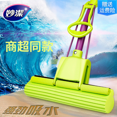 S588 sponge mop, hand wash-free, squeeze water, lazy household water-absorbent glue cotton sponge mop floor mopping replacement head