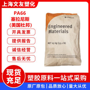 PA66�����Ű�70G33L 70G30HSL�᷀�����w�����͸ߜظߏ�����ĥ