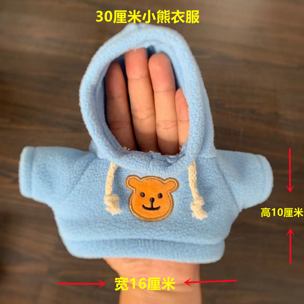 Plush toy
