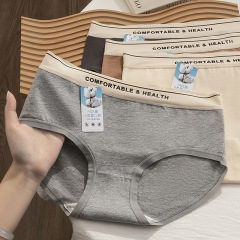 7A Pure Cotton Japanese Sports Girls Underwear Simple Contrast Color Letter Print Student Cotton Breathable Antibacterial Briefs