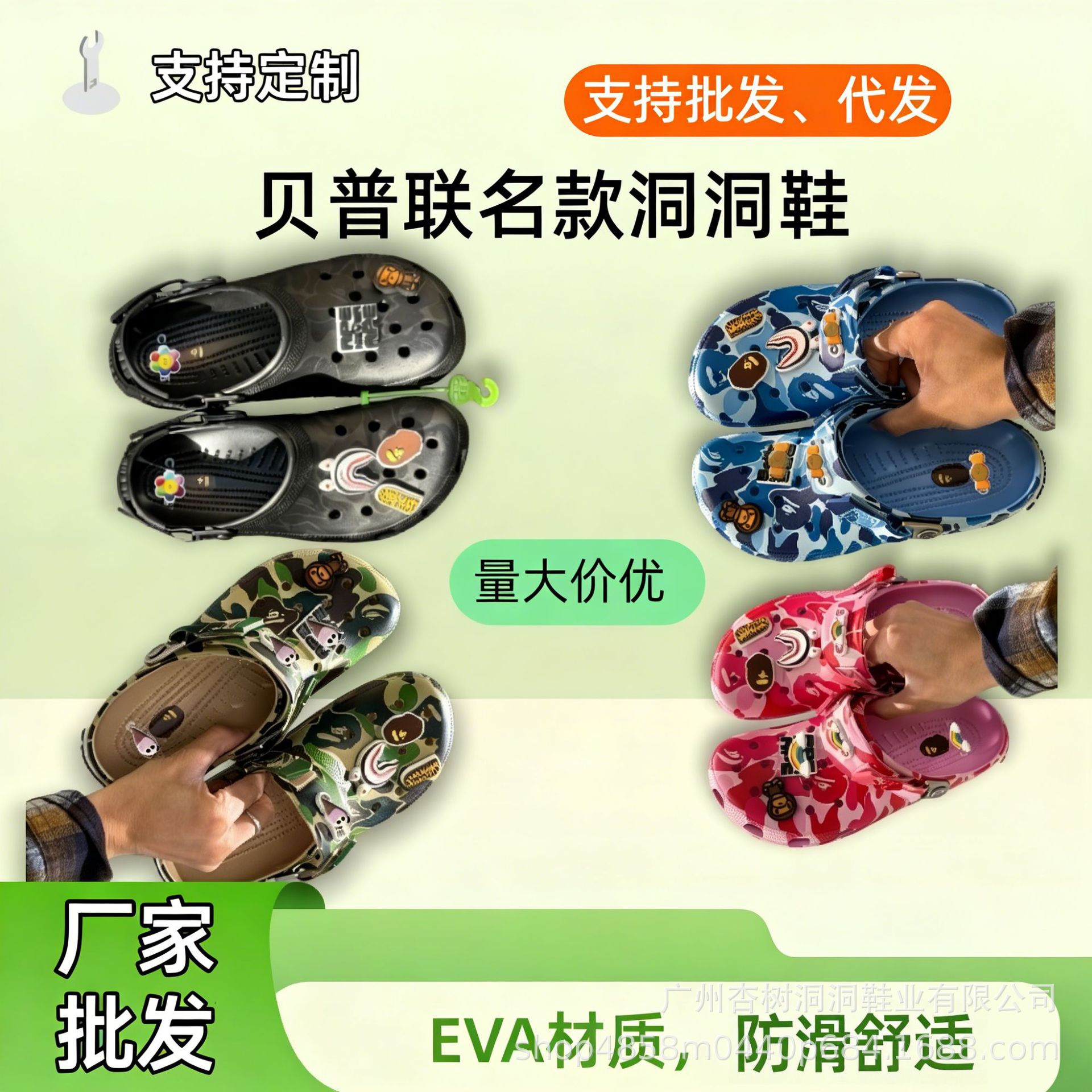 Cabeza de mono en stock, zapatos de camuflamiento de pareja, zapatillas de playa antideslizantes frías al por mayor.