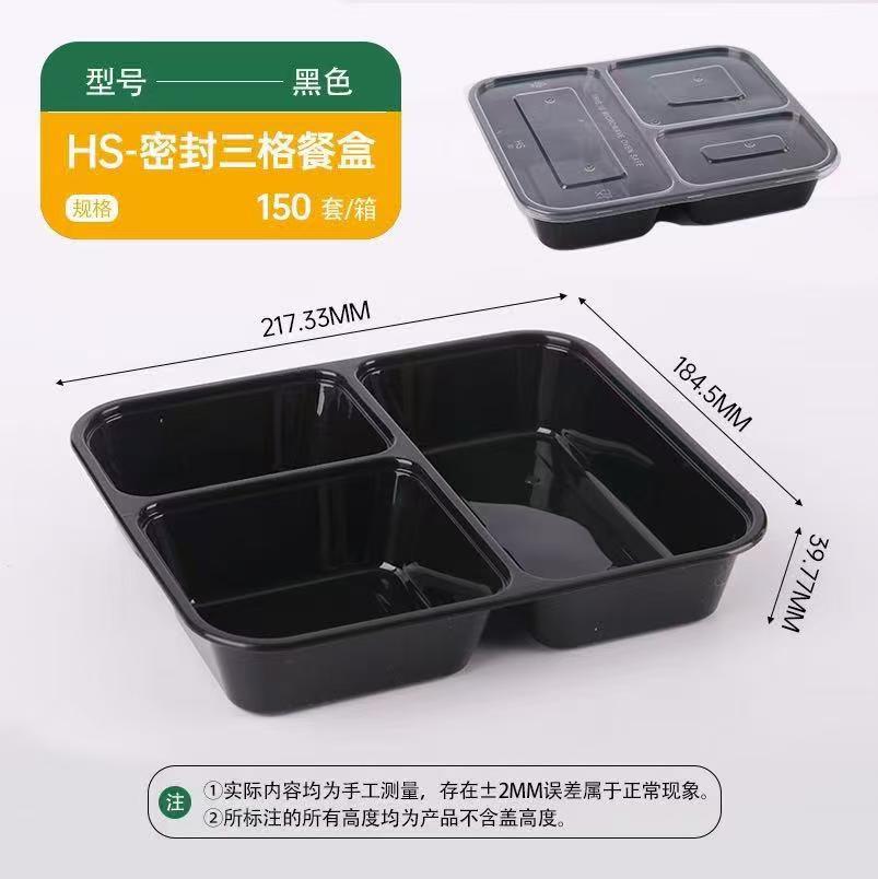 Hansheng caja de comida rápida de cuadrícula múltiple desechable de dos cuadrículas tres-cuatro-cinco cuadrículas caja de embalaje de cuadrícula Bento lonchera comercial al por mayor