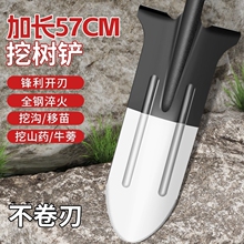 铁锹锰钢挖树专用锹钢锹铲子挖土尖头家用洛阳铲深挖坑沟神器农具