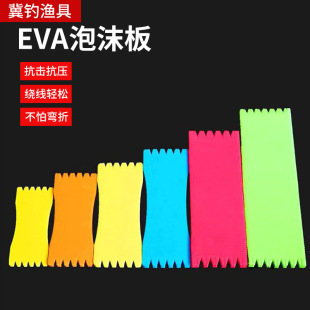�S�����l�O����� �~���@����  EVA��ĭ��  �Ӿ��˒�庣�d�����l
