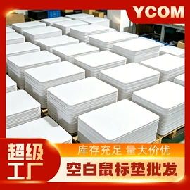 瑜伽垫;地垫;鼠标垫