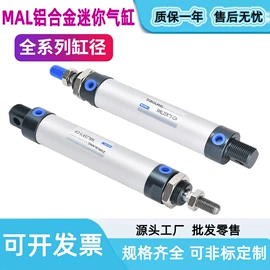 气动接头;气缸;其他气动元件