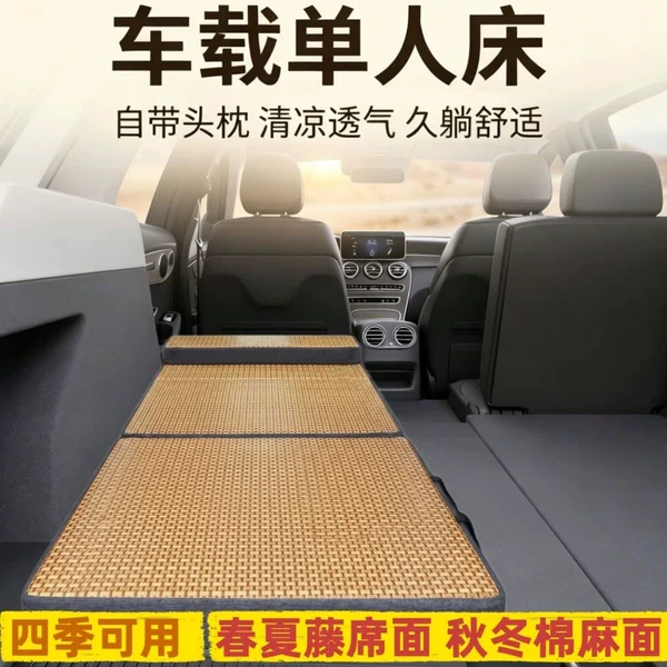 Car Nap Mat, Car Mattress, Summer Nap Mat, All-Season Nap Mat, Car Cooling Mat, Office Mat