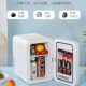 Xia Xin 8L Car Refrigerator Mini Small Dormitory Car Home Dual-use Portable Semiconductor Refrigeration Car Refrigerator