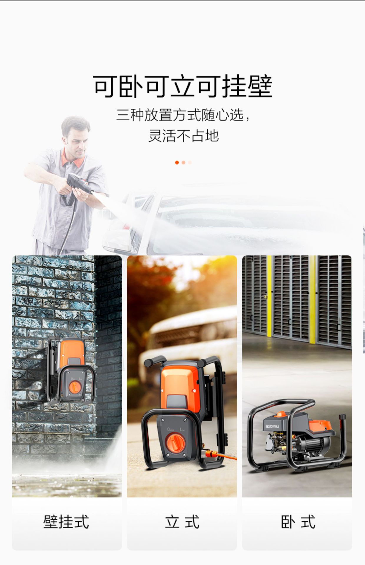 Yili commercial car washer high pressure 220v high power water gun water pump commercial high pressure car wash pump car wash