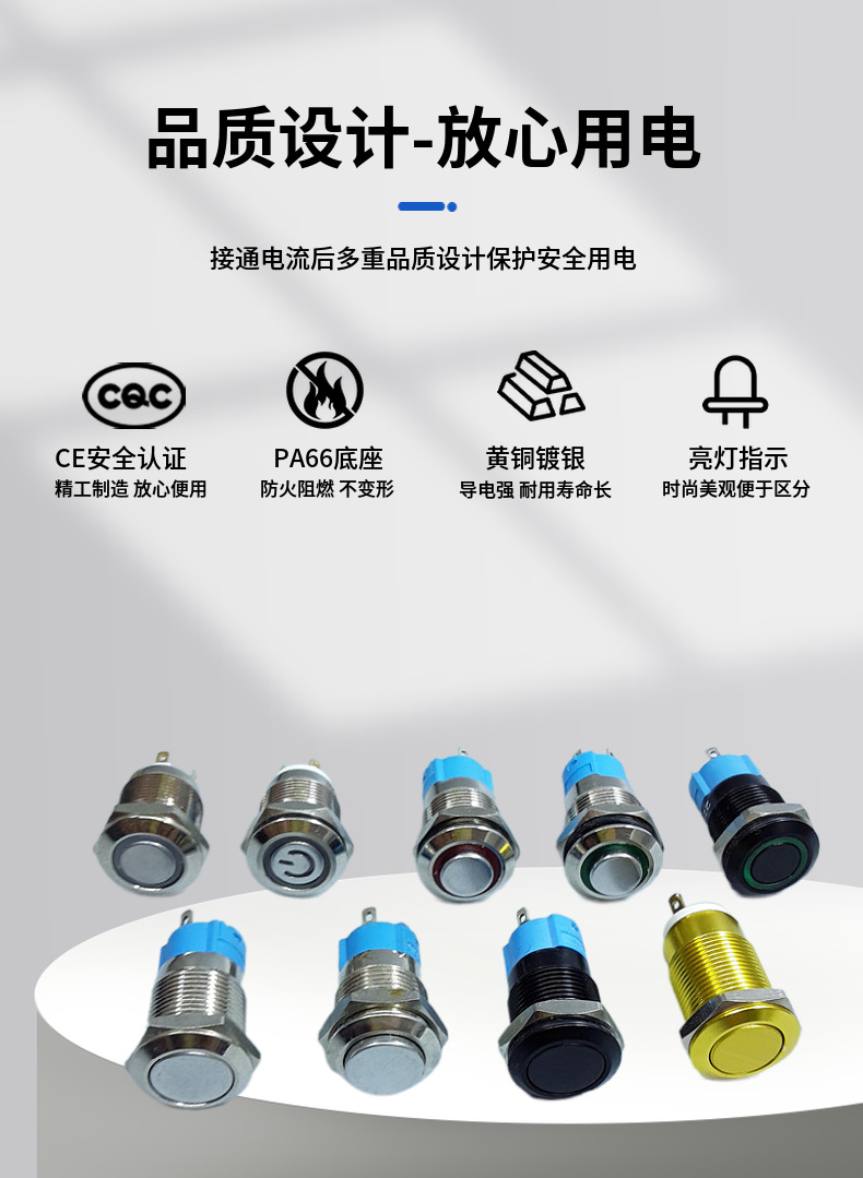 金属按钮12MM带灯自锁自复金属按钮开关按钮3v-24V 110V 220 V-阿里巴巴