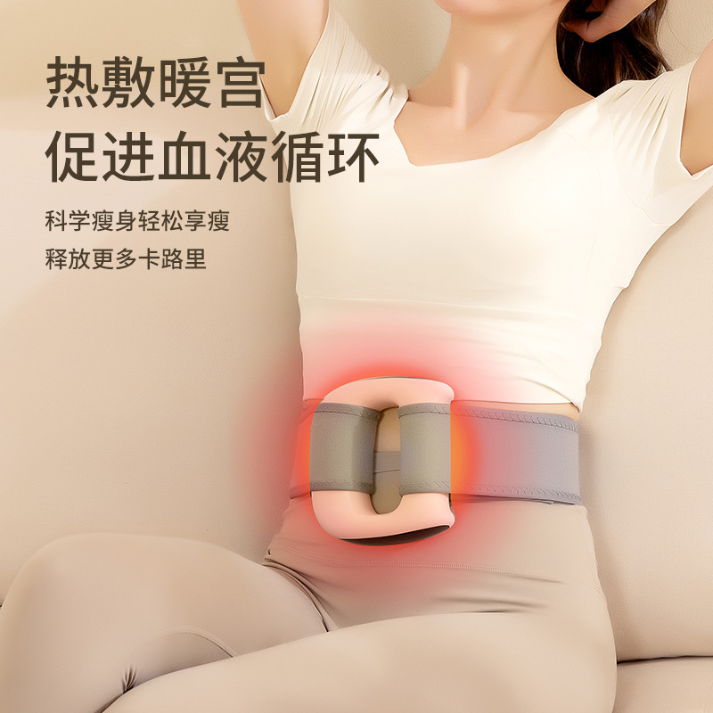 跨境懒人甩脂机筋膜环瘦肚子神器瘦腿多功能运动燃脂塑形按摩腰带|undefined
