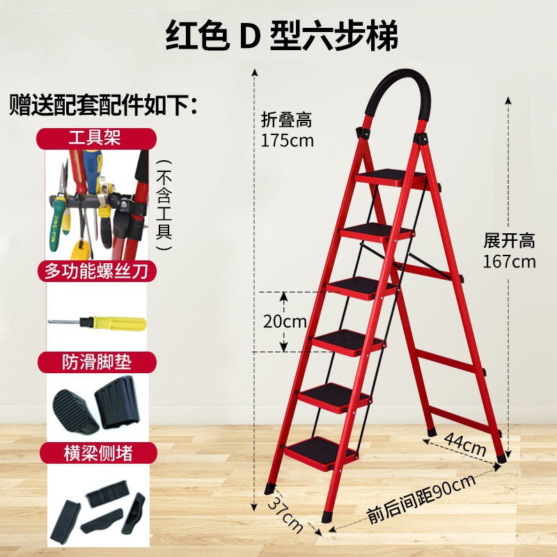 Escalera plegable para uso doméstico, telescópica, multifuncional, de acero al carbono engrosado, escalera en A, escalera interior, escalera de tijera, escalera de ingeniería.